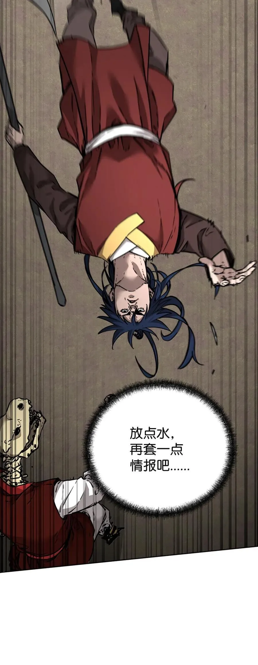 141 角龙82