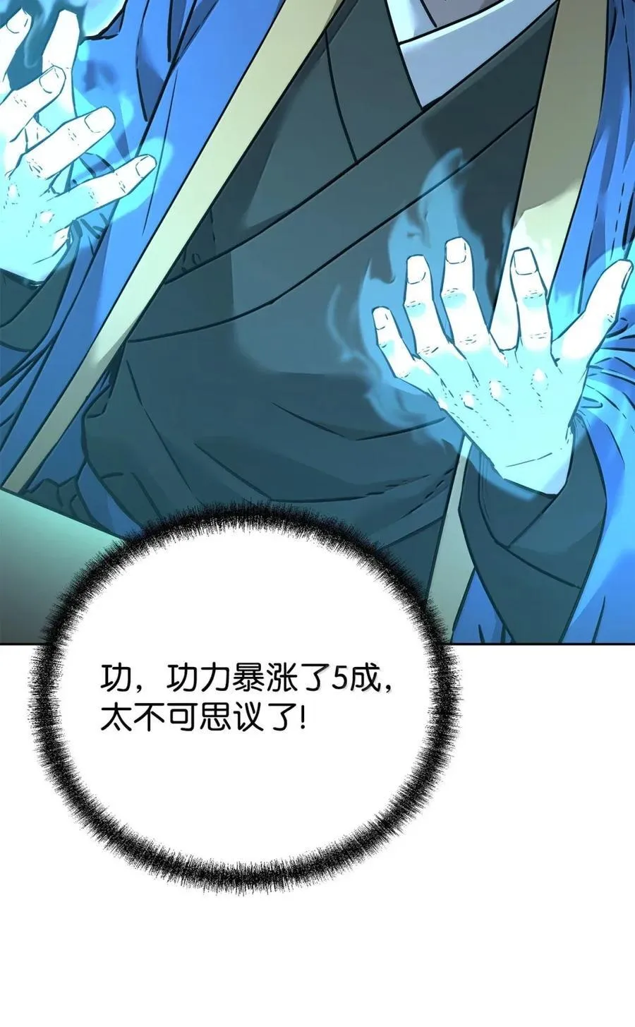 139 招揽39