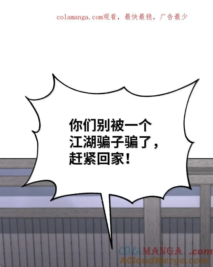 138 藏宝图0
