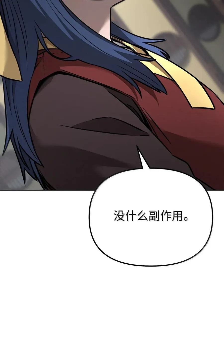 139 招揽42