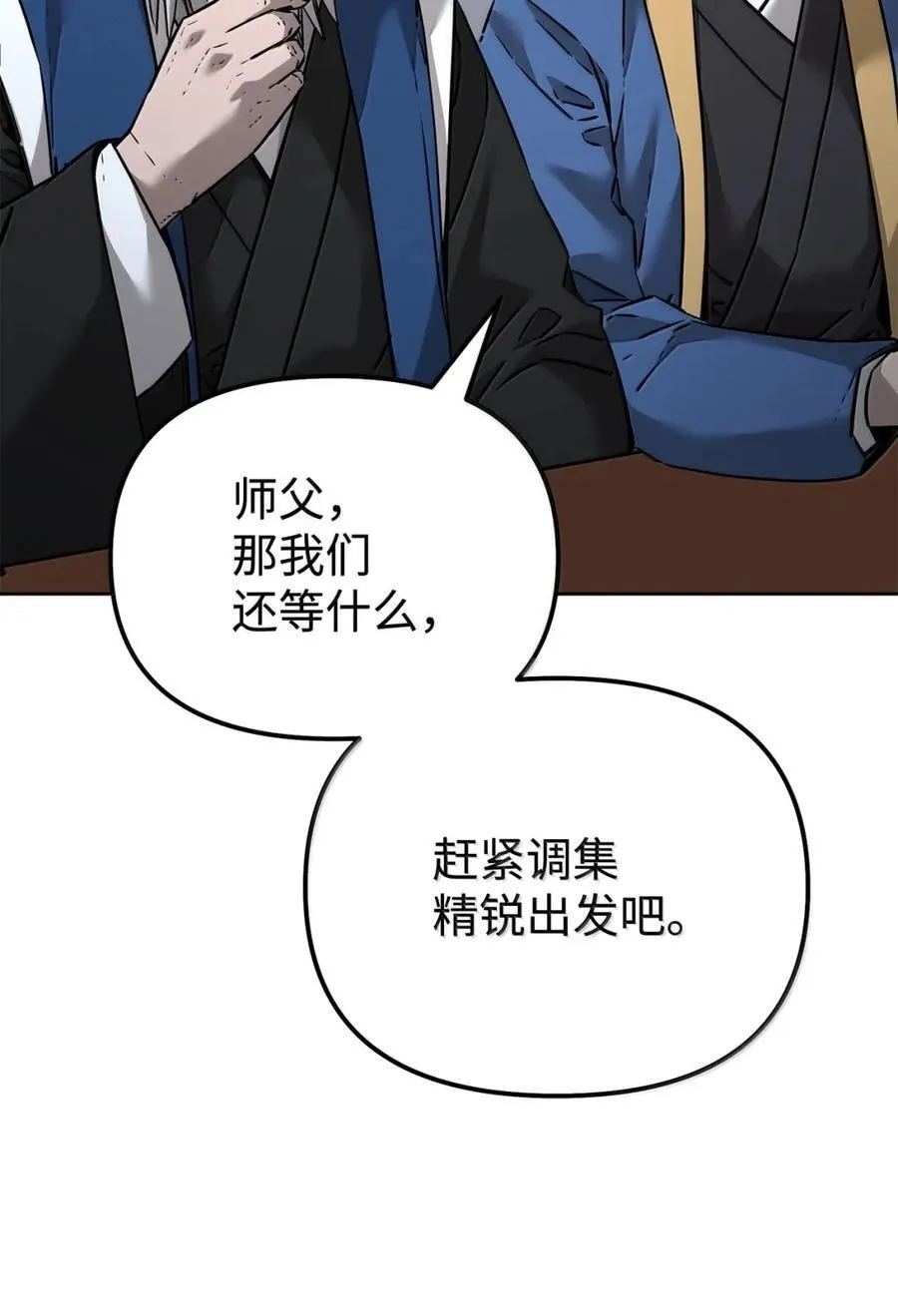 139 招揽30