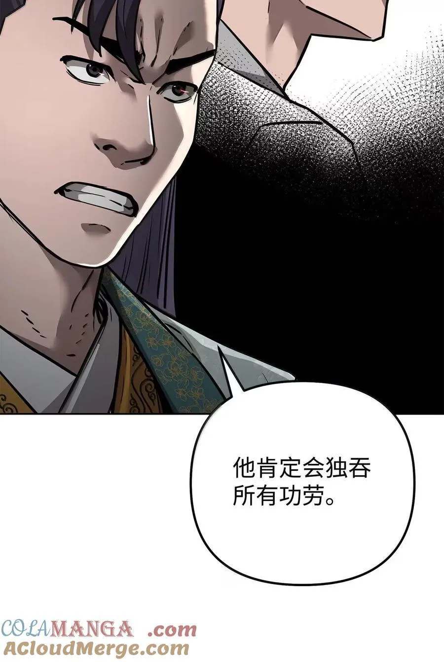 138 藏宝图96