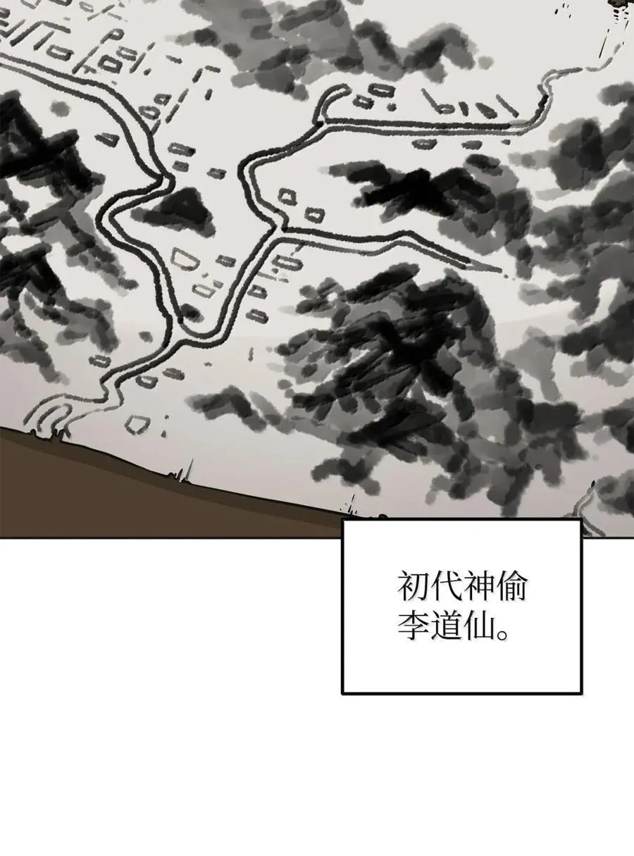 138 藏宝图30