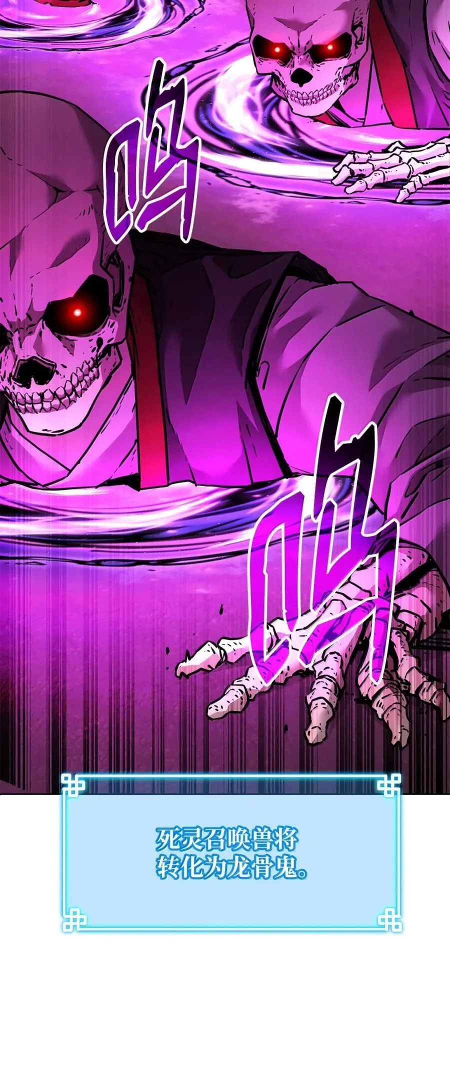 142 最强召唤兽14