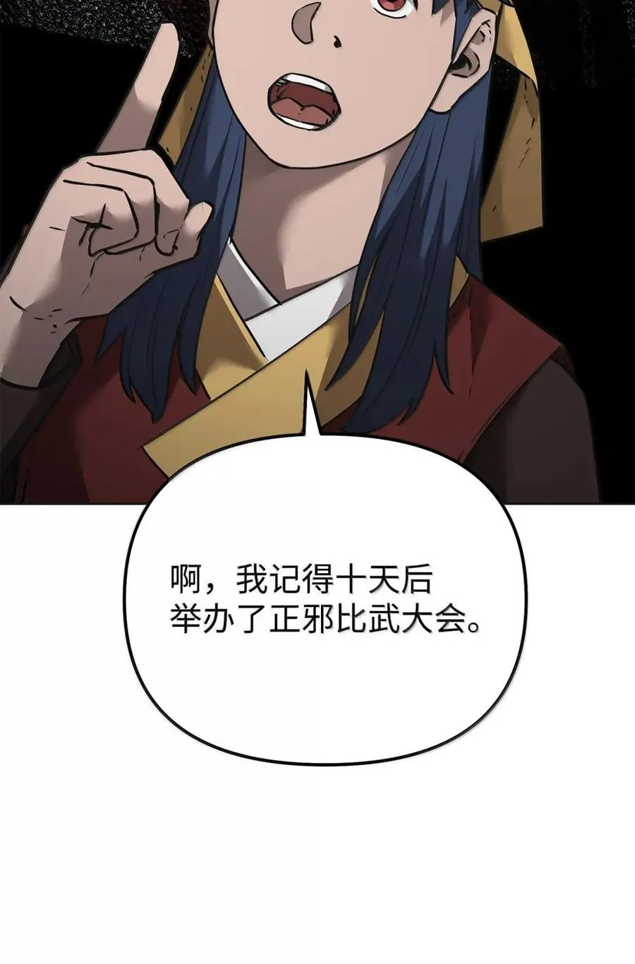 138 藏宝图45