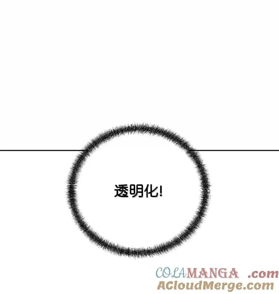 142 最强召唤兽68