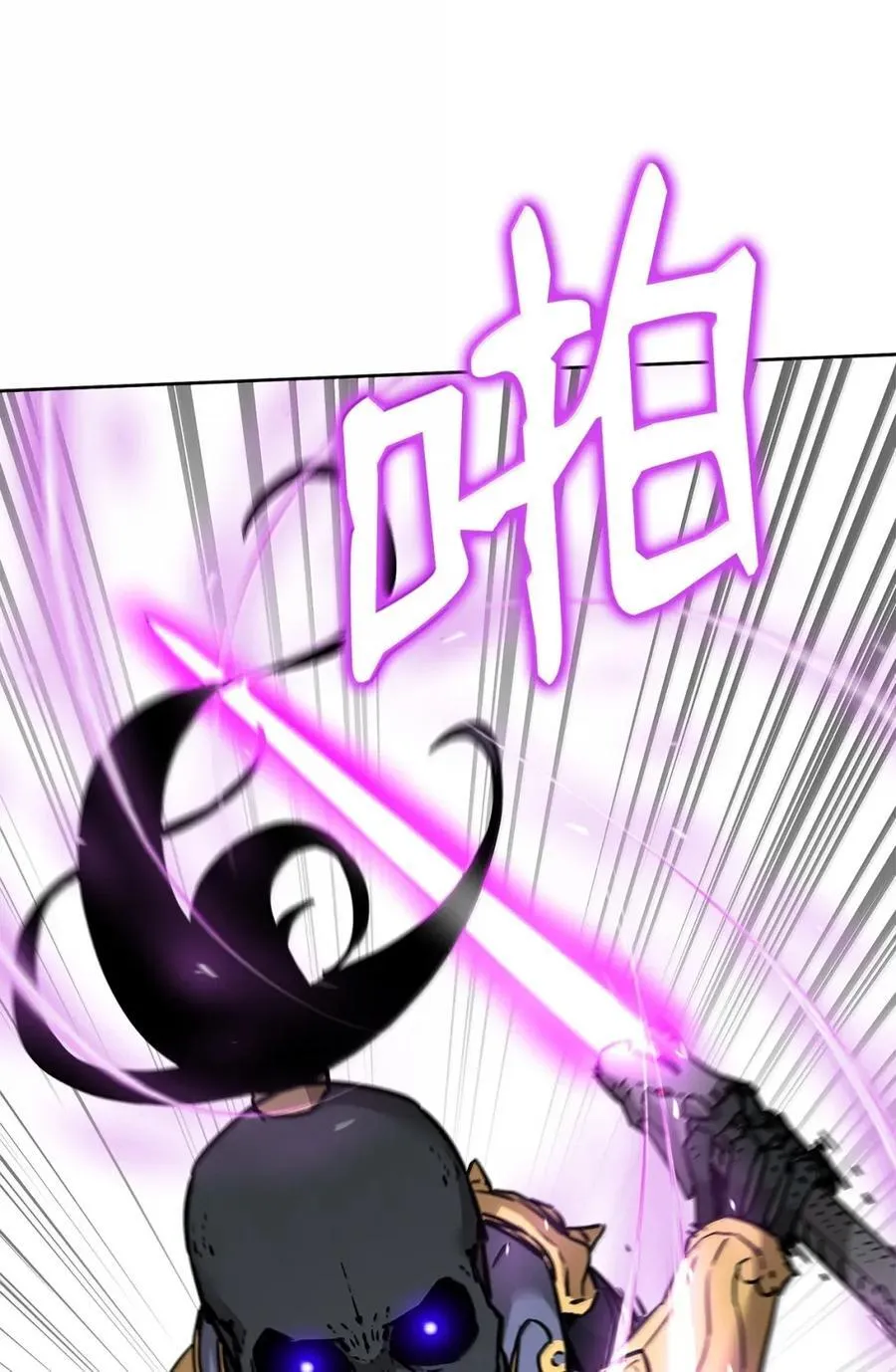 142 最强召唤兽99