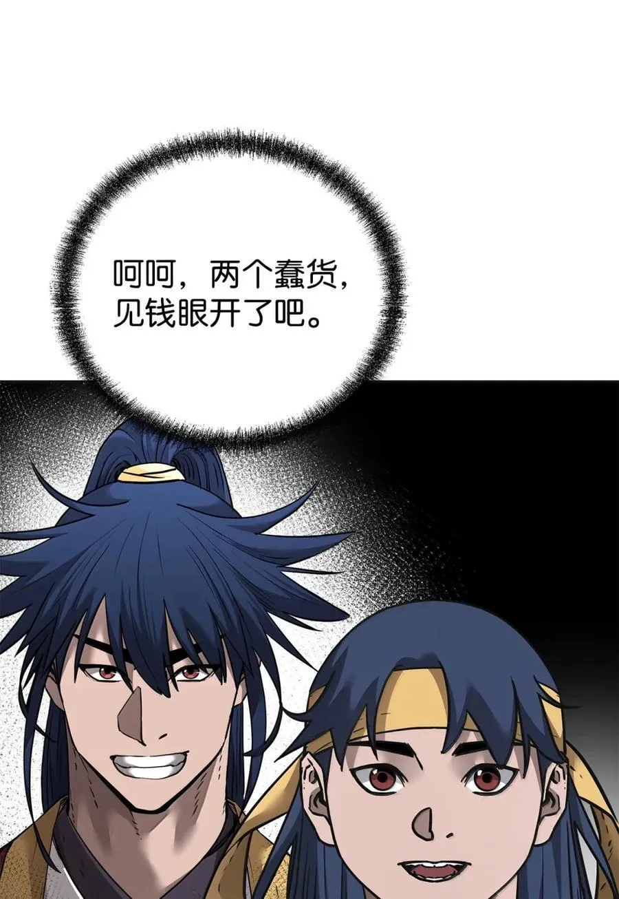 138 藏宝图53