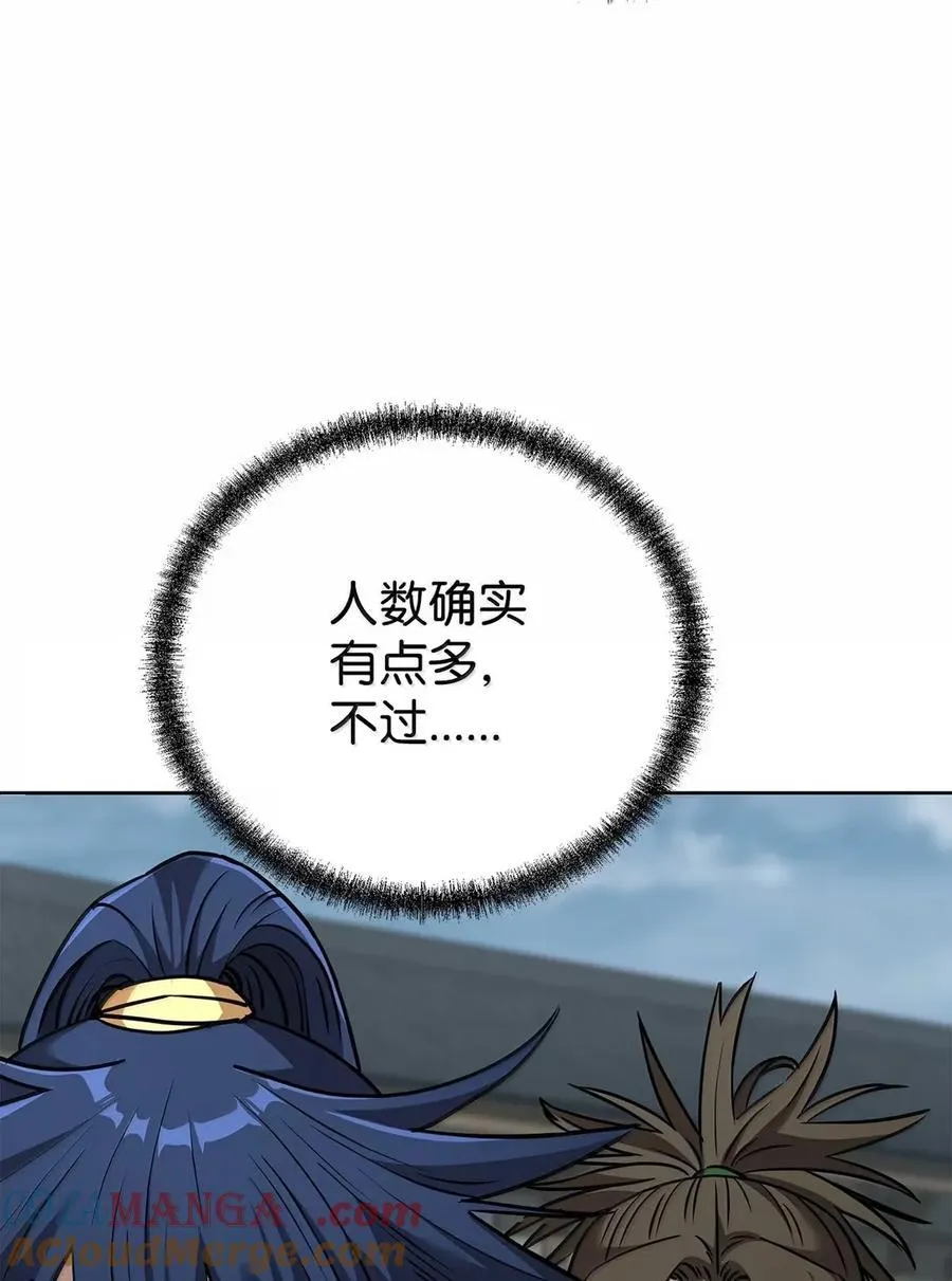 140 正面突破20