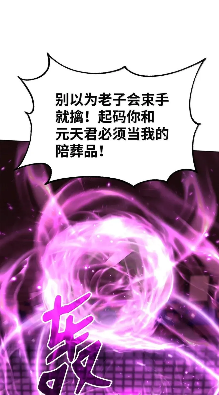 141 角龙17
