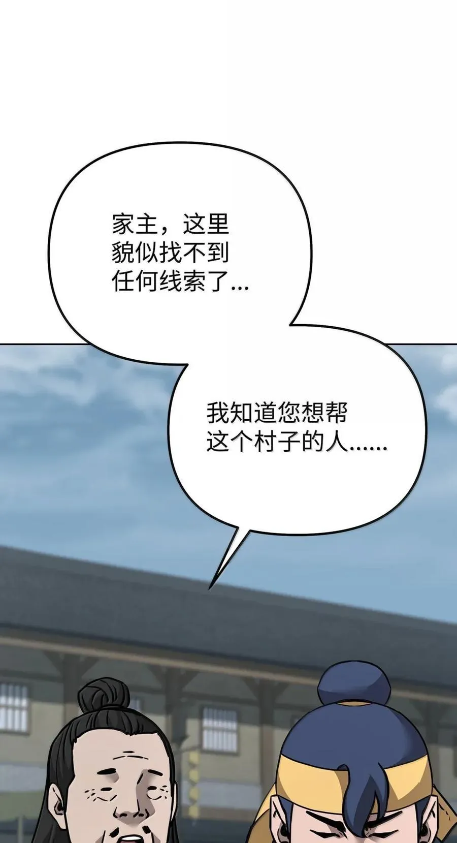 139 招揽109