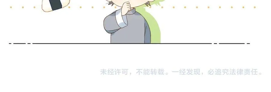 第121话 见家长21