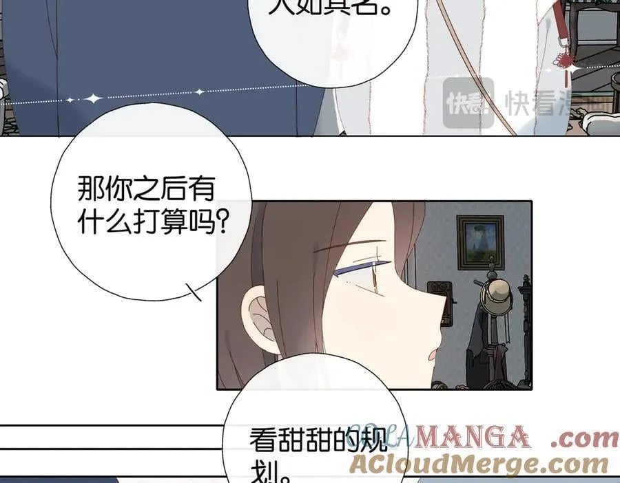 第122话 全部的打算12