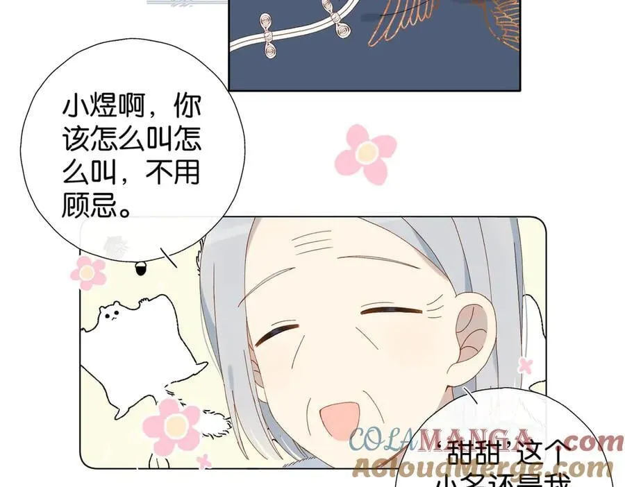 第122话 全部的打算10