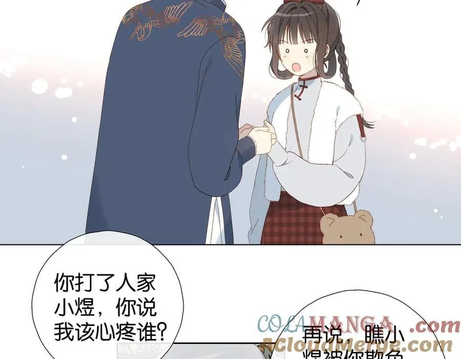 第122话 全部的打算22