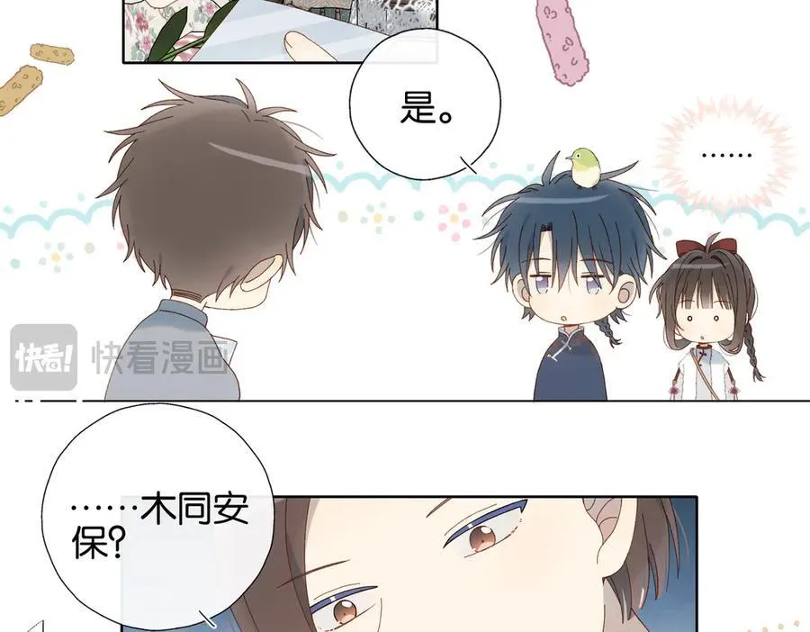 第122话 全部的打算5