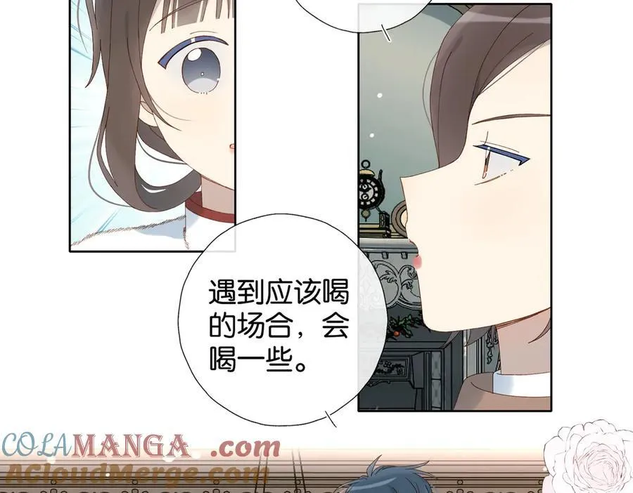 第121话 见家长6