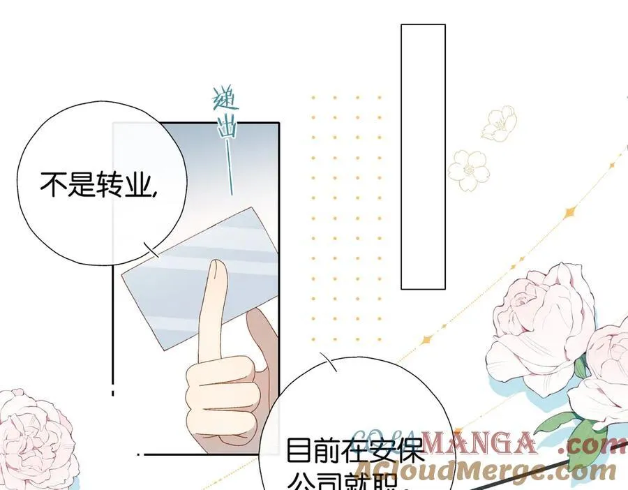 第122话 全部的打算2