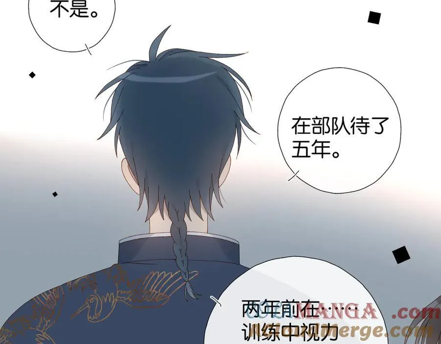 第121话 见家长18
