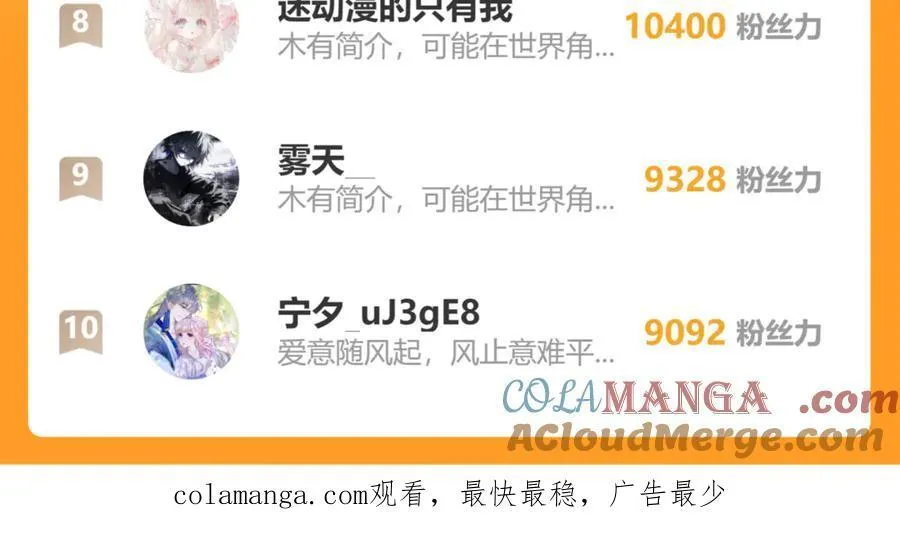 第121话 见家长24
