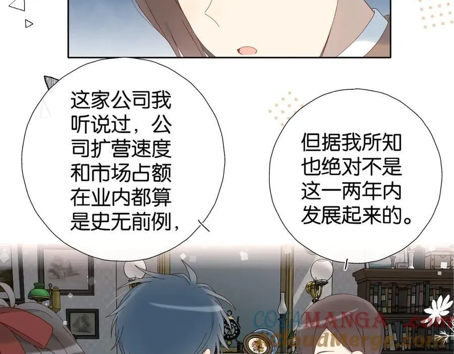 第122话 全部的打算6