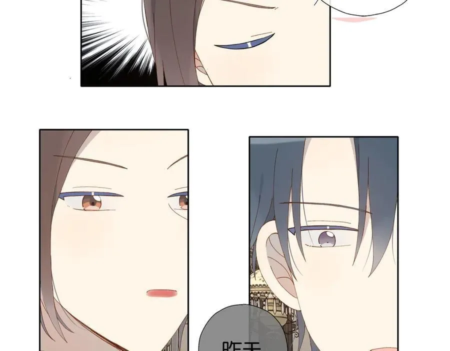 第121话 见家长11