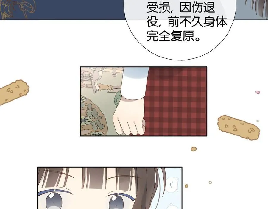 第121话 见家长19