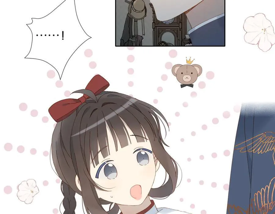 第121话 见家长9