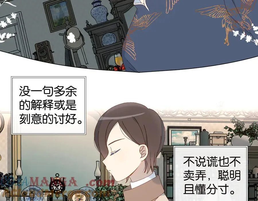 第121话 见家长14