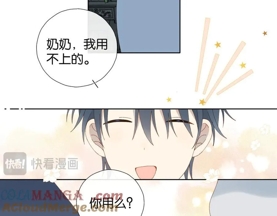 第122话 全部的打算20