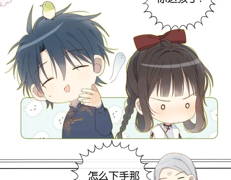 第122话 全部的打算17