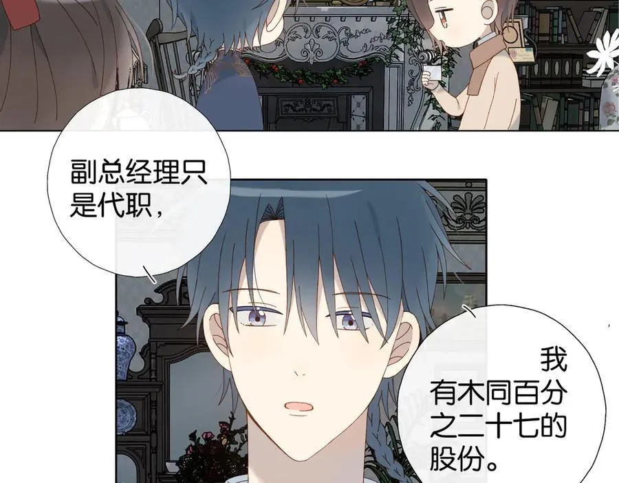 第122话 全部的打算7