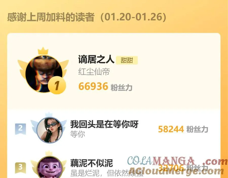 第121话 见家长22
