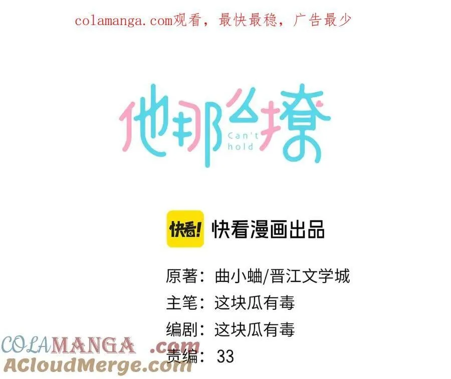 第122话 全部的打算0