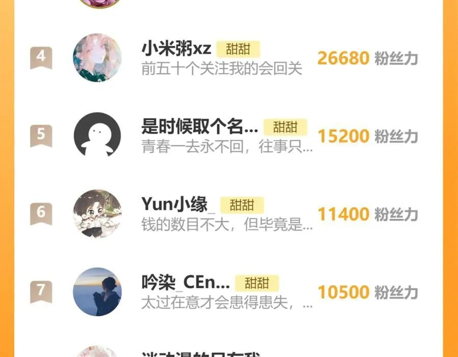 第121话 见家长23