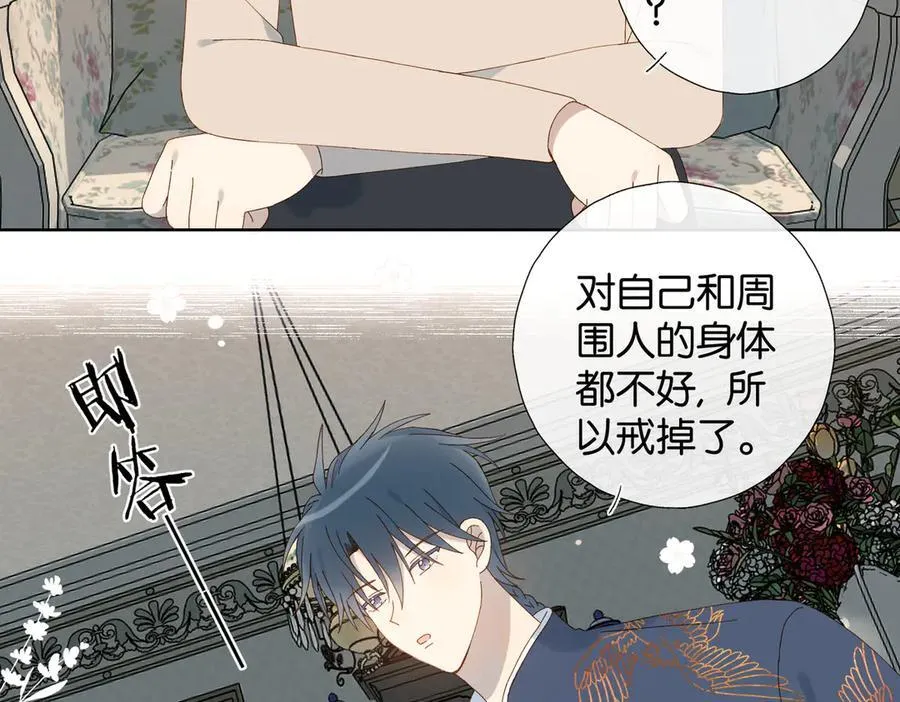 第121话 见家长13
