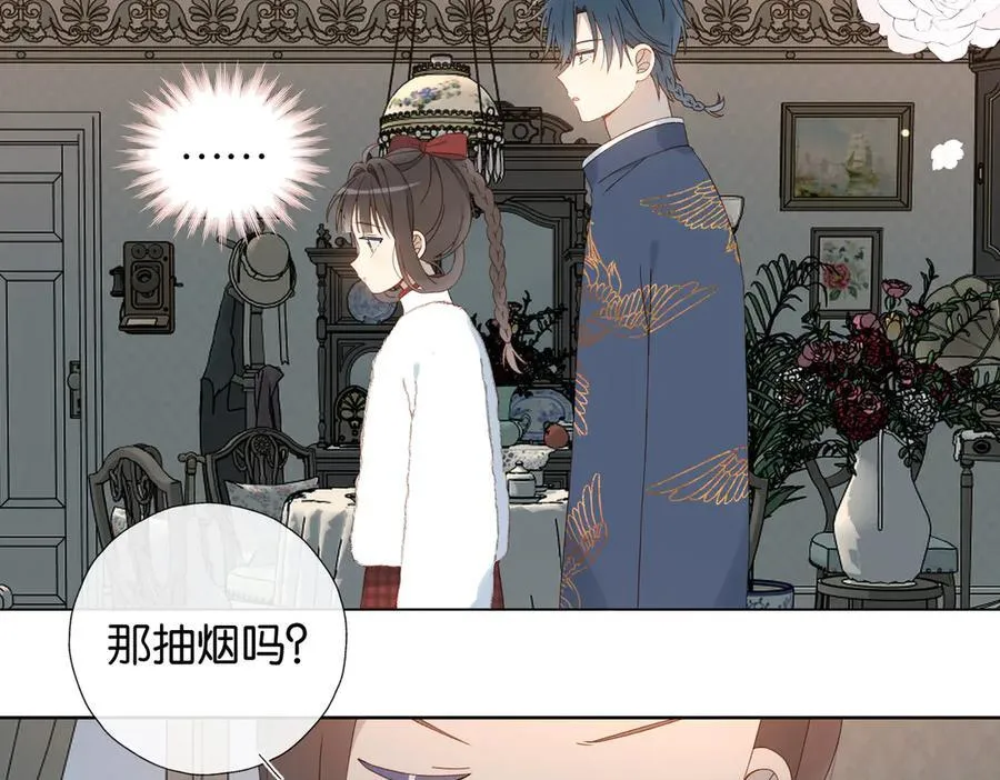 第121话 见家长7