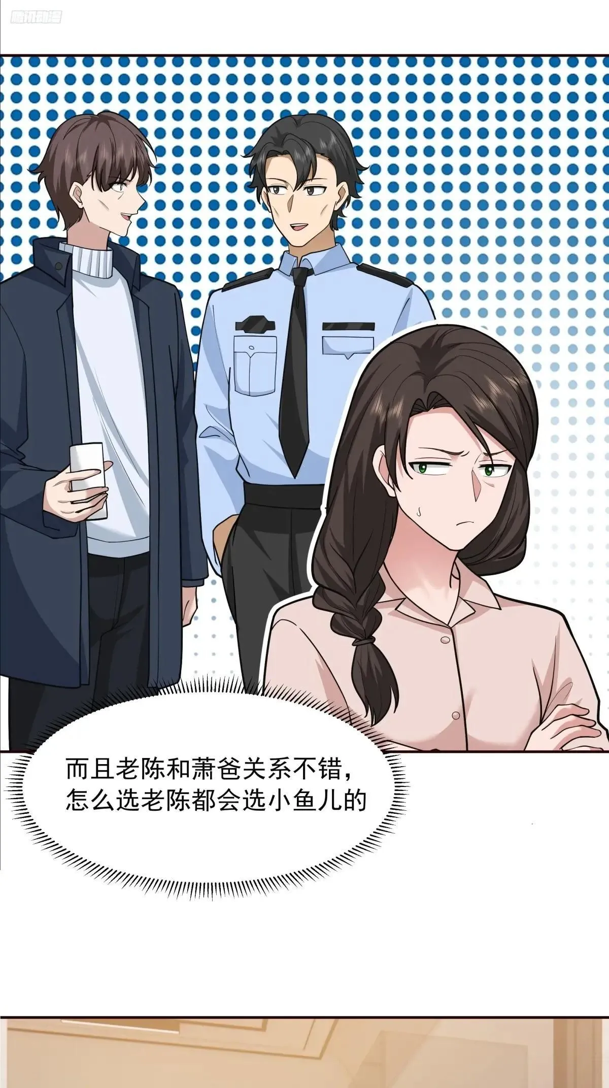 少年的许诺（新春快乐）4