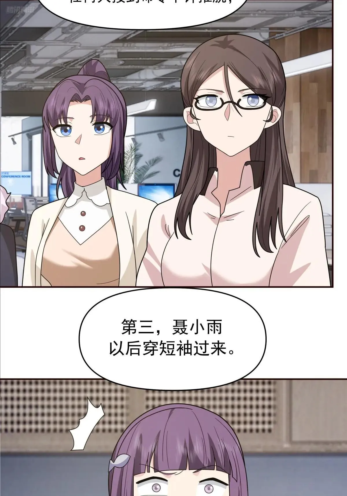 实在没优点就说个子高～4