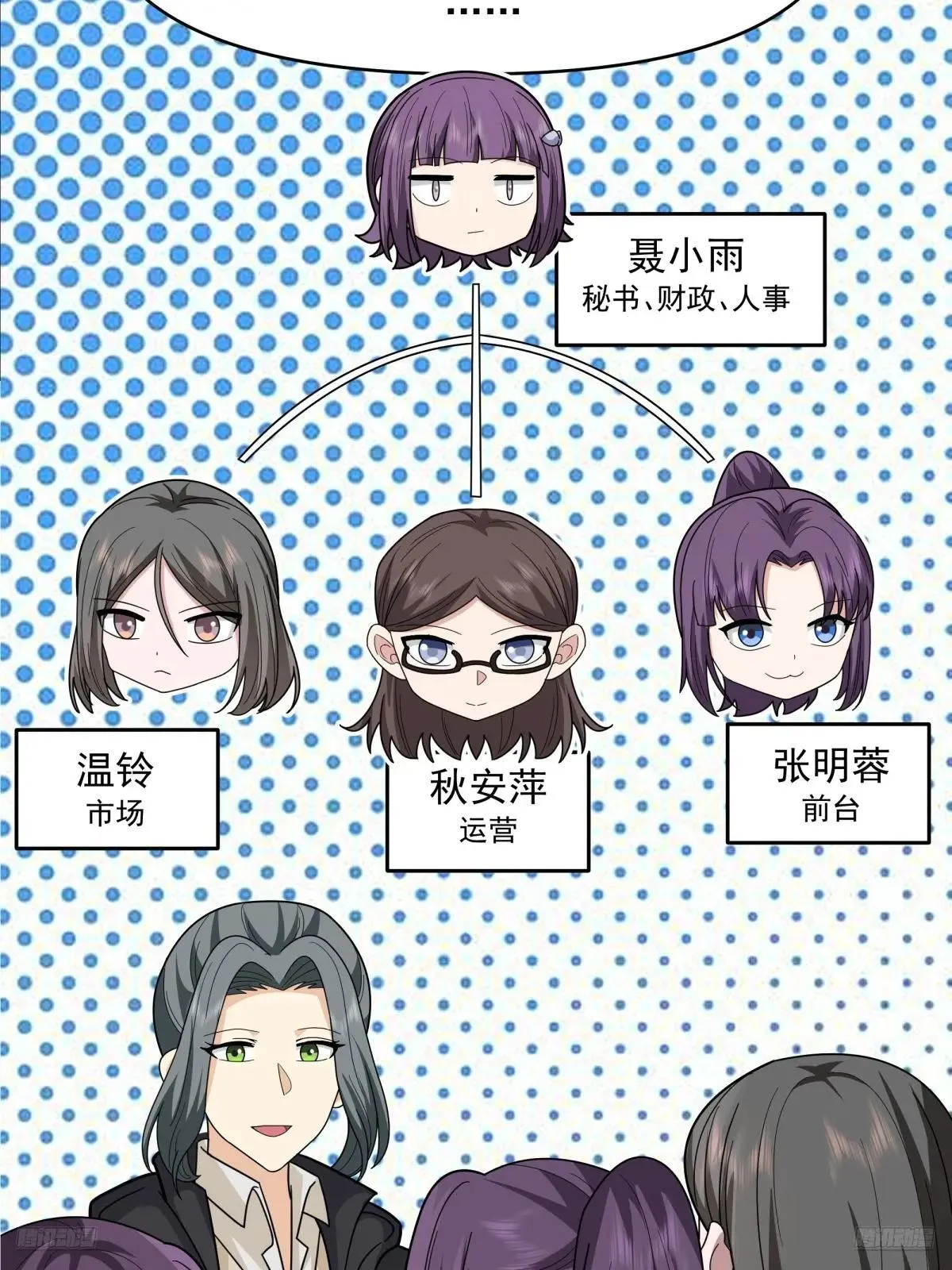 实在没优点就说个子高～11