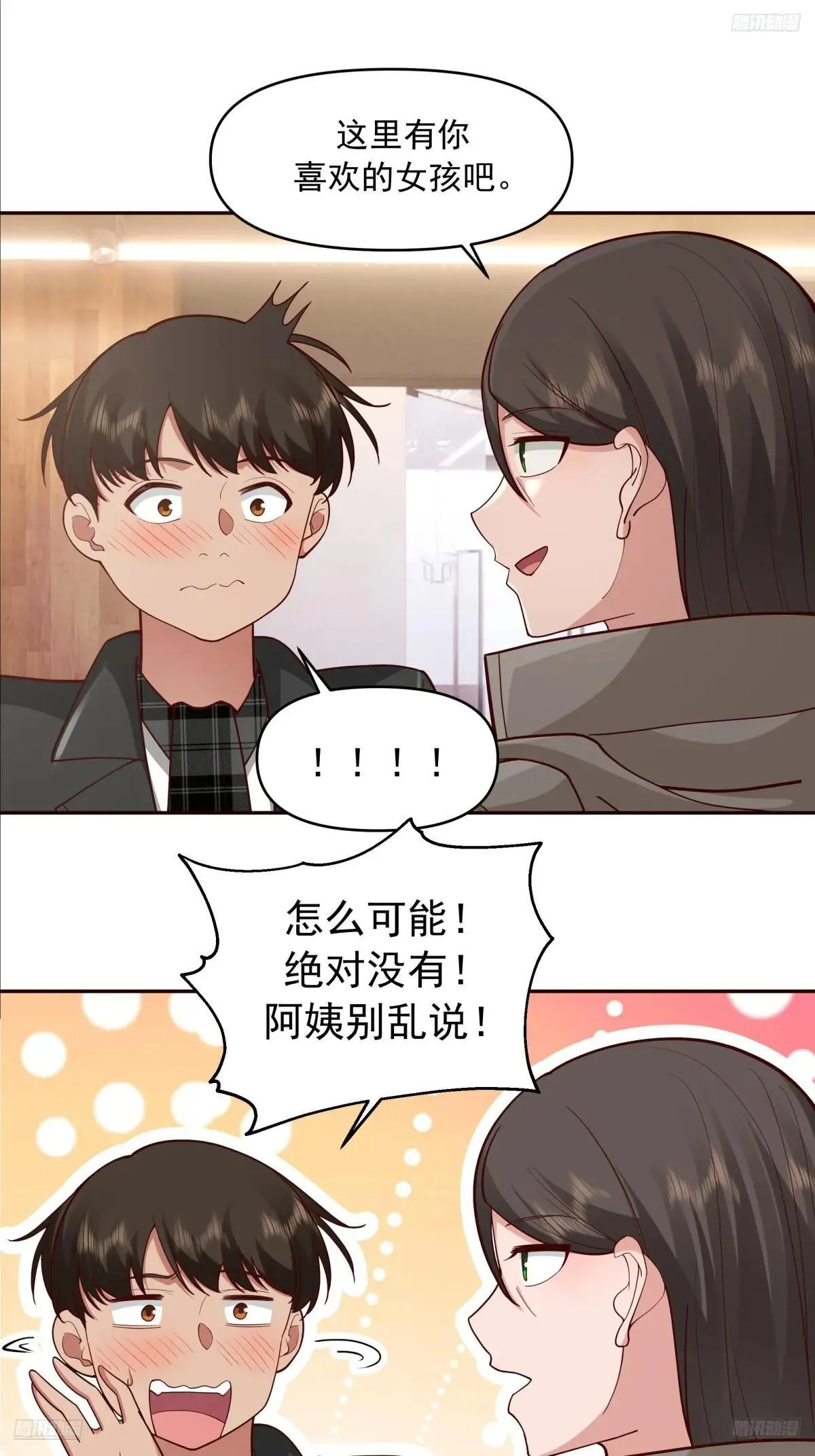 生死看淡，不服就干8