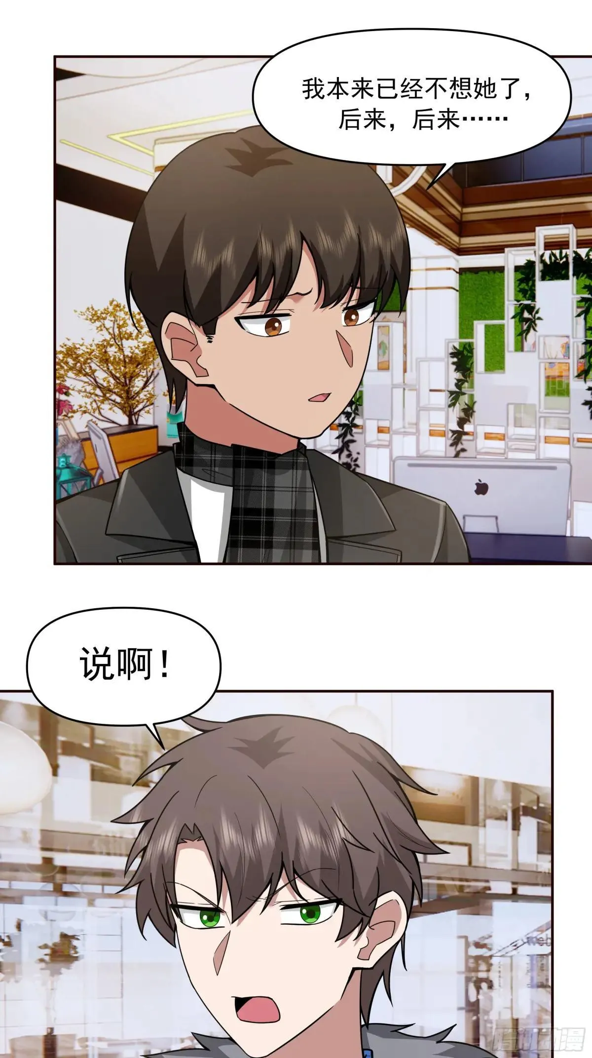 生死看淡，不服就干34