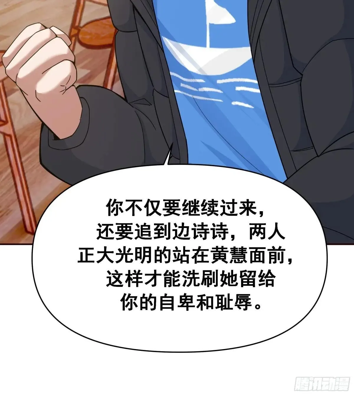 生死看淡，不服就干43