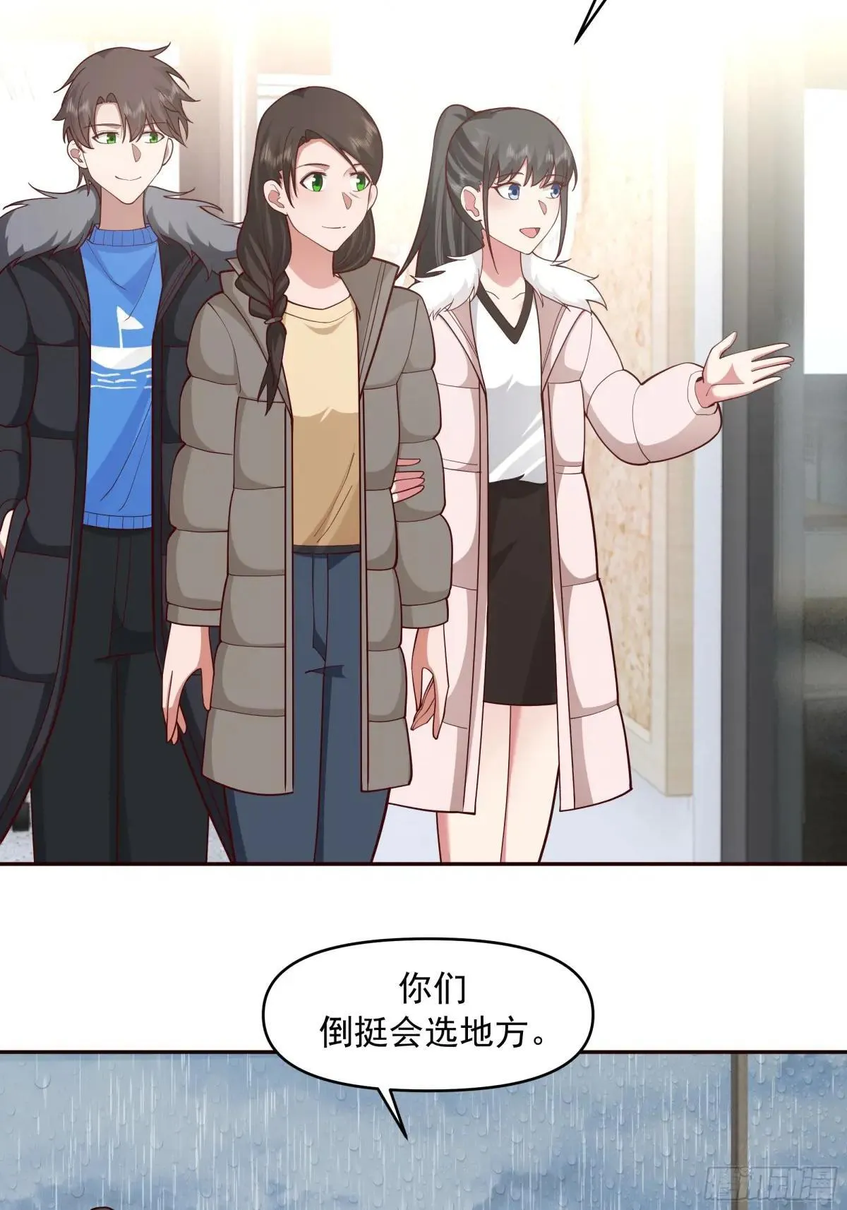 生死看淡，不服就干12