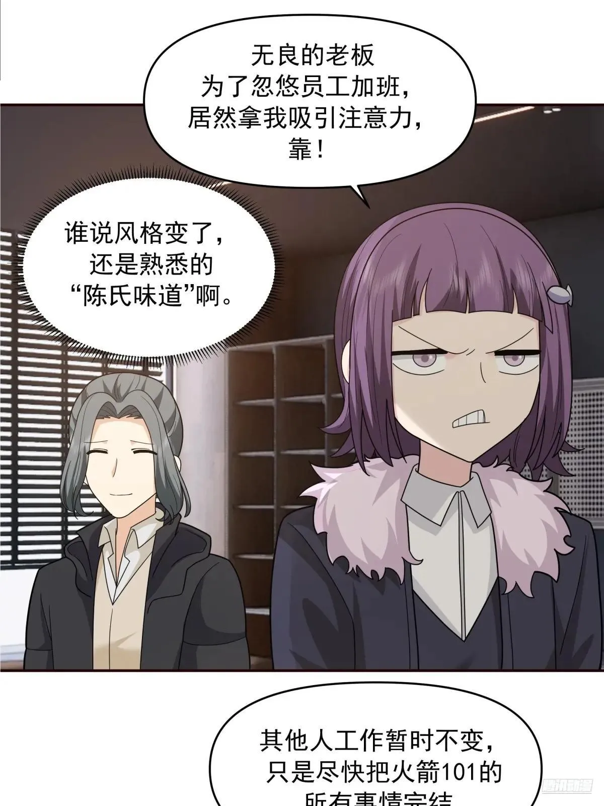 实在没优点就说个子高～9