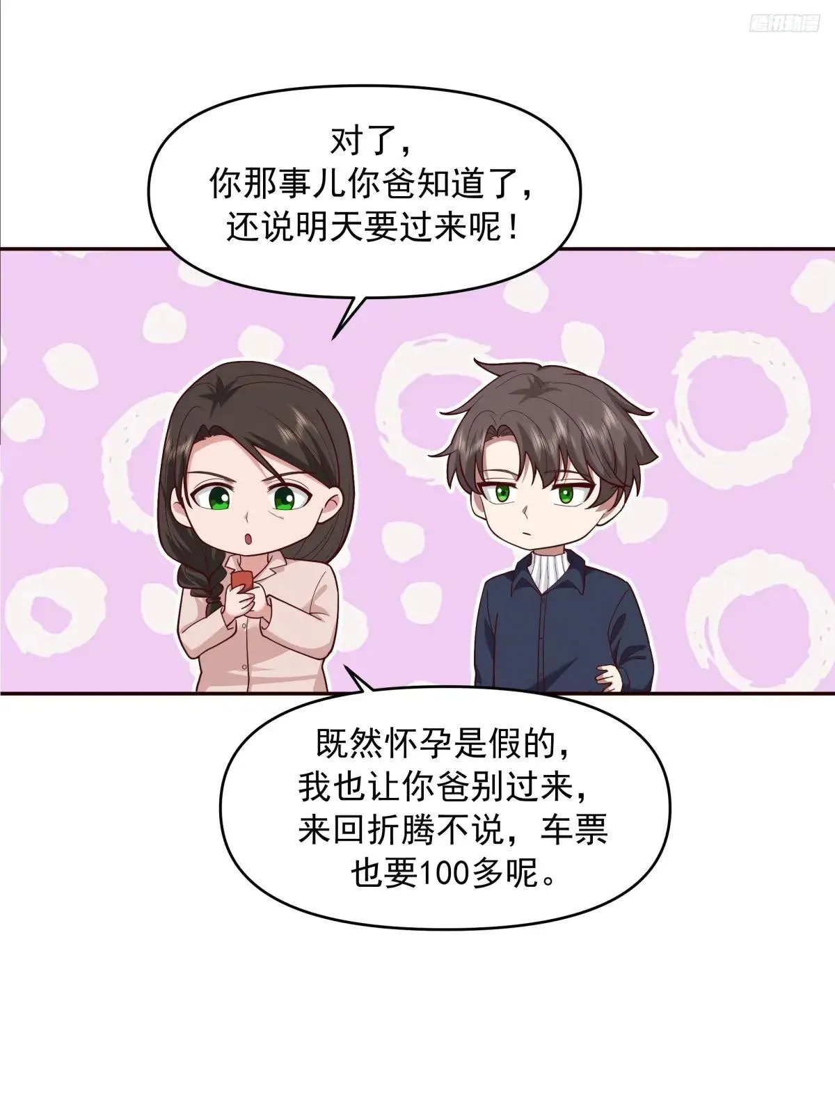 少年的许诺（新春快乐）7