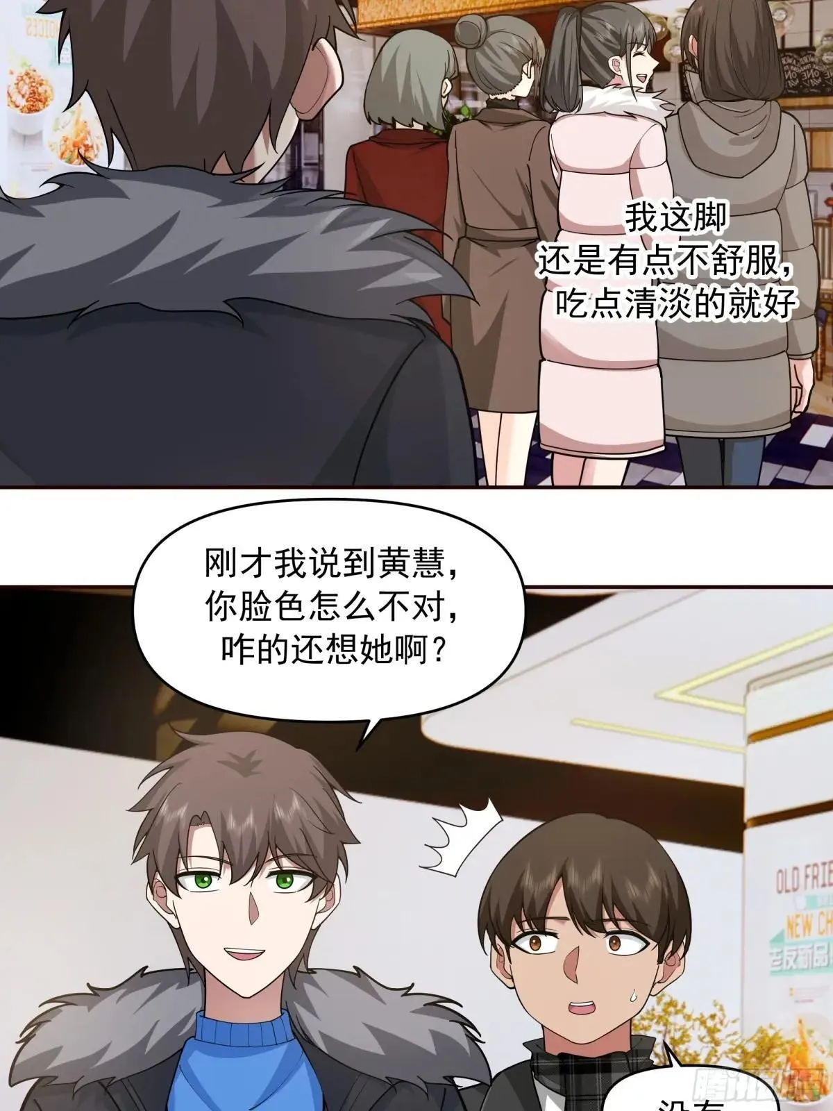 生死看淡，不服就干32