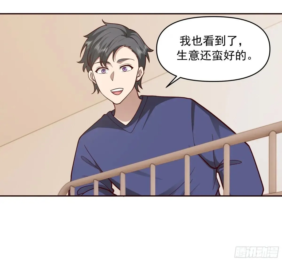 少年的许诺（新春快乐）19