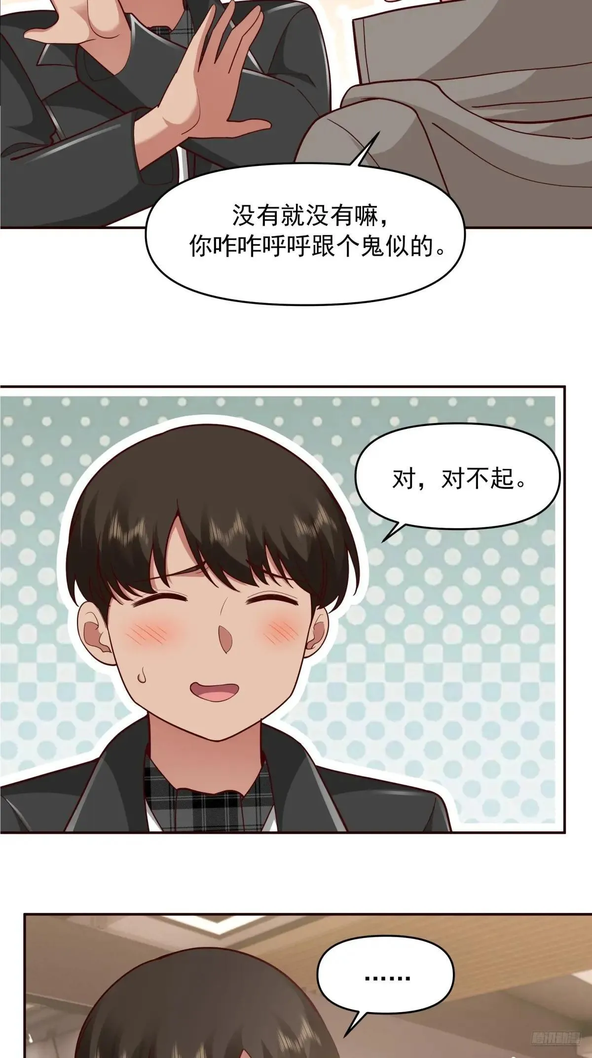 生死看淡，不服就干9