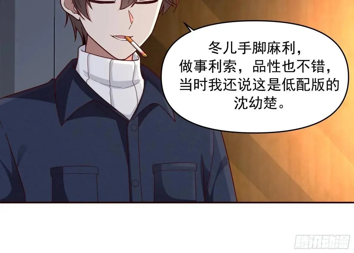 少年的许诺（新春快乐）37